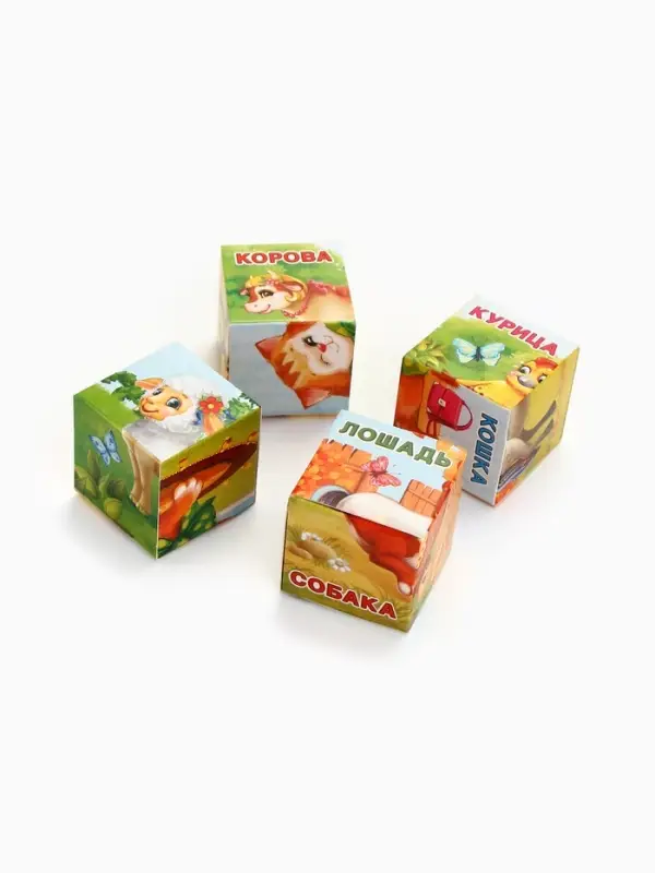 Кубики &laquo;Домашние животные&raquo;, по методике Монтессори, 4 шт., 3+