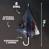 Зонт детский «Внедорожник»‎ полуавтомат прозрачный, d=90см