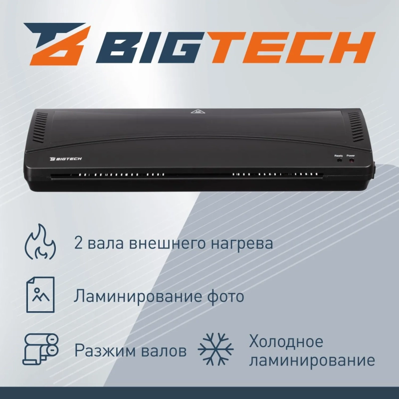 Ламинатор OL-380, А3, 80-125 мкм