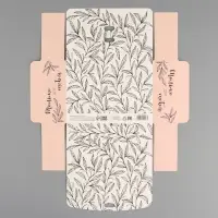 Коробка подарочная складная, упаковка, «Только для тебя», 16.5 х 12 х 5 см, БЕЗ ЛЕНТЫ