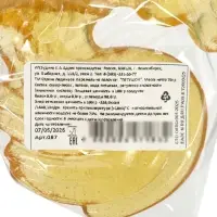 Карамель на палочке &laquo;Петушок&raquo;, без красителя, 70 г