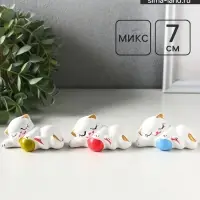 Фигурка керамика &laquo;Котик с мячом лёжа&raquo;, 7 см, белый, МИКС