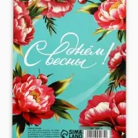 Блокнот А5, 40 л. на гребне, обложка картон &laquo;8 марта. Бирюзовый&raquo;