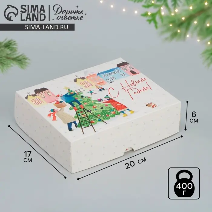 Коробка складная «Новогодняя суета», 20 х 17 х 6 см Коробка складная «Новогодняя суета», 20 х 17 х 6 см