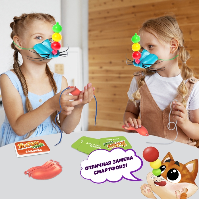 Настольная игра «Усатый трюк», 2 игрока, 6+ Настольная игра «Усатый трюк», 2 игрока, 6+