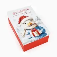 Набор подарочных коробок 3 в 1 &laquo;Уютный Новый год&raquo;, 26&times;17&times;10‒32.5&times;20&times;12.5 см