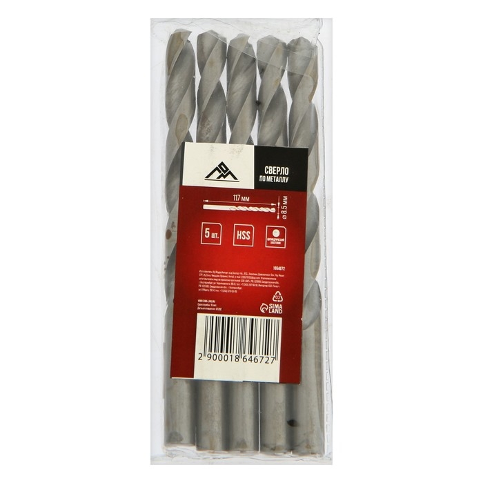 Сверло по металлу ЛОМ, HSS, цилиндрический хвостовик, 8.5 мм, 5 шт. Сверло по металлу ЛОМ, HSS, цилиндрический хвостовик, 8.5 мм, 5 шт.