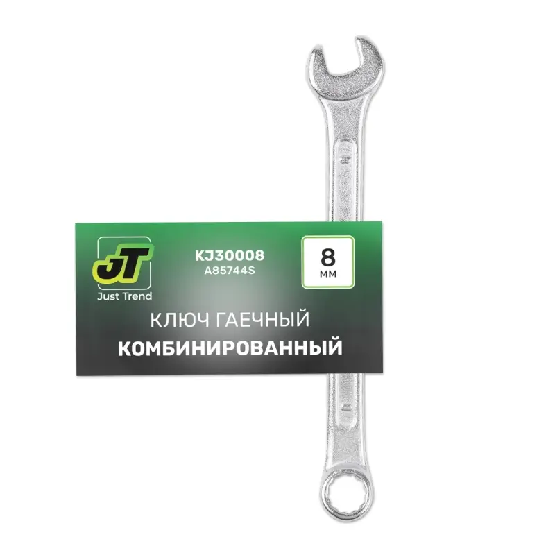 Ключ гаечный комбинированный (08 мм) JT KJ30008
