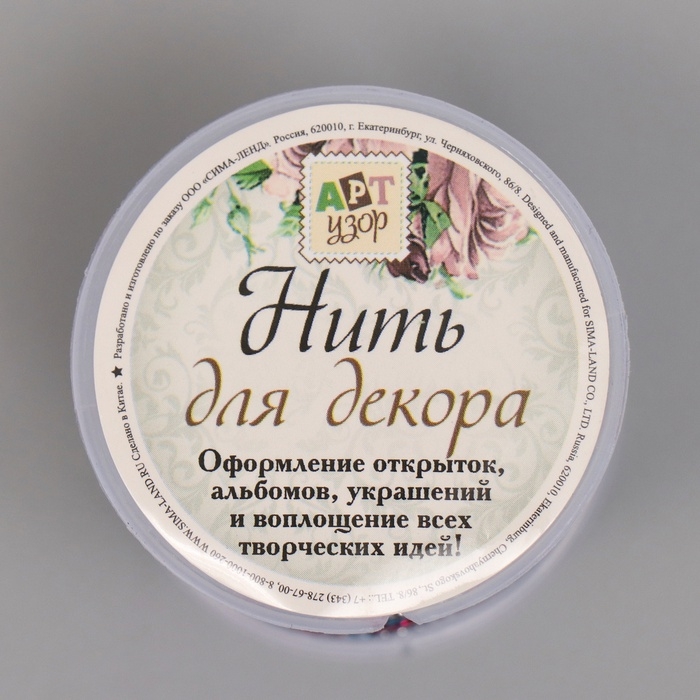 Сутажный шнур на бобине Сутажный шнур на бобине "Синий фиолет" намотка 15 м толщина 2 мм 4,3х4,7х4,7 см