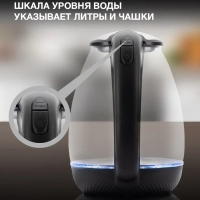 Чайник HYK-G3804 1.7л. 2200Вт черный (стекло)