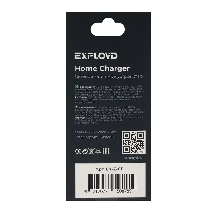 Сетевое зарядное устройство Exployd EX-Z-611, 2 USB, 3.1 А, белое