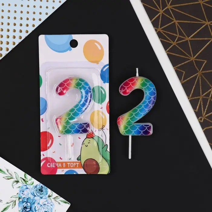 Свеча для торта, цифра «2», разноцветная, 5,5 х 8 см. Свеча для торта, цифра «2», разноцветная, 5,5 х 8 см.