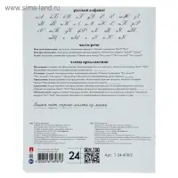 Тетрадь 24 листа в линейку, Music.Black&White, обложка мелованная бумага, МИКС Тетрадь 24 листа в линейку, Music.Black&White, обложка мелованная бумага, МИКС