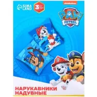 Нарукавники детские для плавания 20×16 см, Щенячий патруль, цвет голубой
