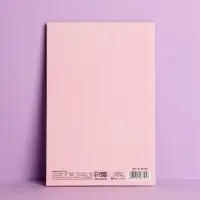 Открытка «В чудесный день рождения!», 12×18 см
