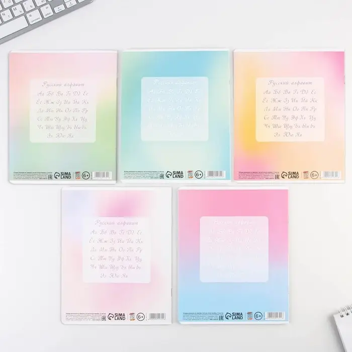 Тетрадь 12 листов в частую косую линейку, А5, на скрепке, блок №1 «Градиент» МИКС