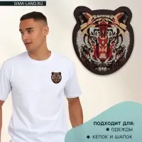 Термоаппликация &laquo;Тигр&raquo;, 5.6&times;6.3 см, коричневая