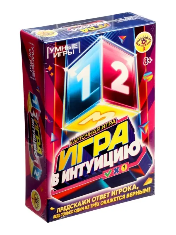 Карточная игра &laquo;Игра в интуицию&raquo; 8+