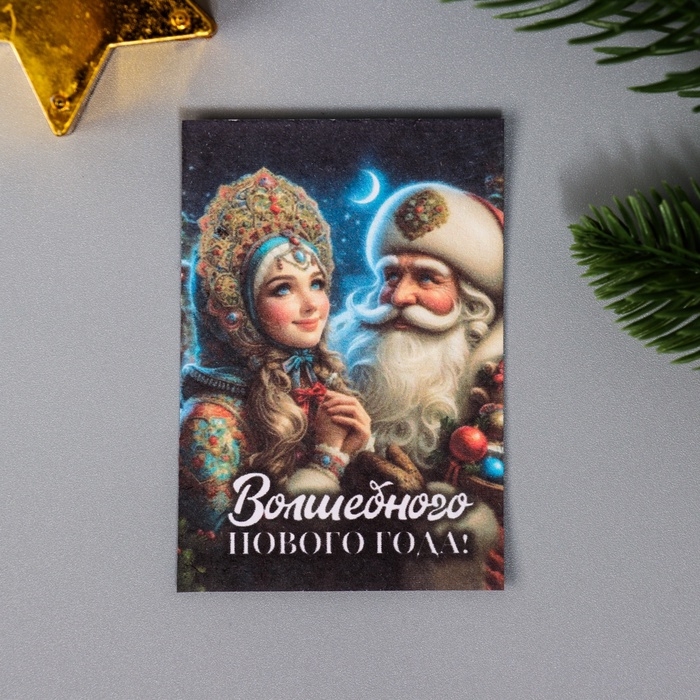 Набор открыток с семенами  Набор открыток с семенами "Вырасти сам" "Волшебство" 5*7см