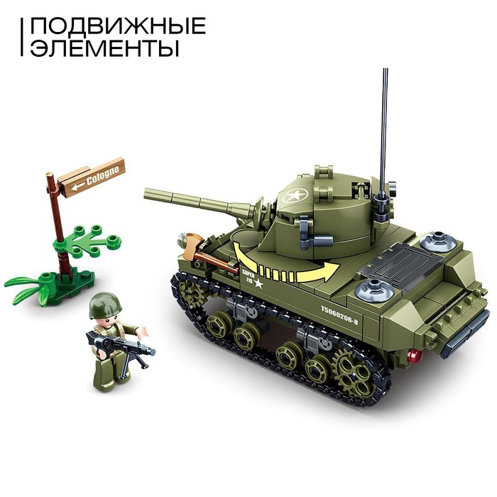 Конструктор Армия ВОВ «Танк М3 Стюарт», 344 детали Конструктор Армия ВОВ «Танк М3 Стюарт», 344 детали