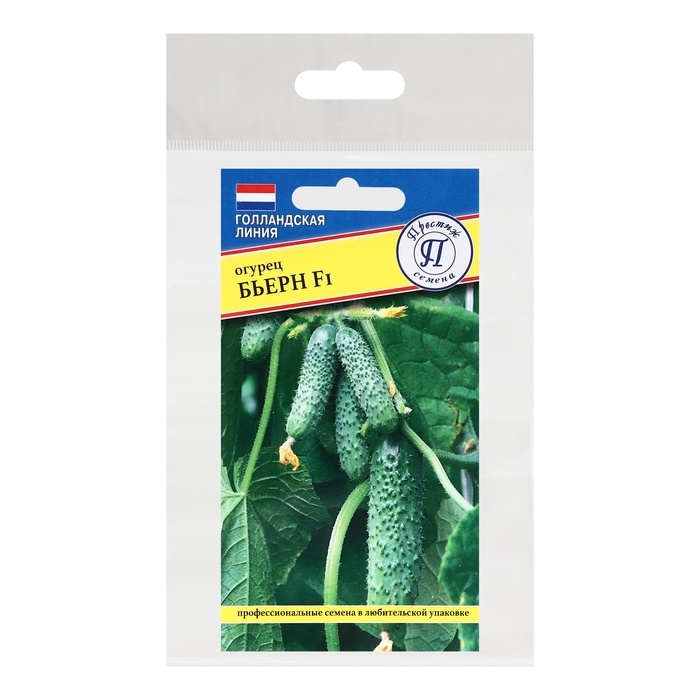 Семена огурца Семена огурца "Бьерн", F1,набор 5 шт