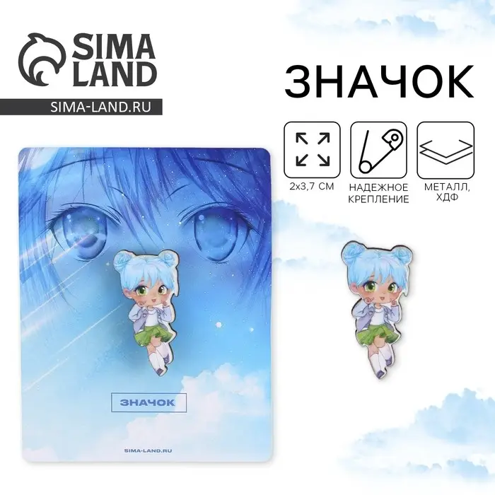 Значок деревянный «Милашка», аниме, 2 х 3,7 см Значок деревянный «Милашка», аниме, 2 х 3,7 см