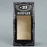 Коробка кондитерская складная, упаковка &laquo;23 февраля&raquo;, 9&times;19&times;6 см