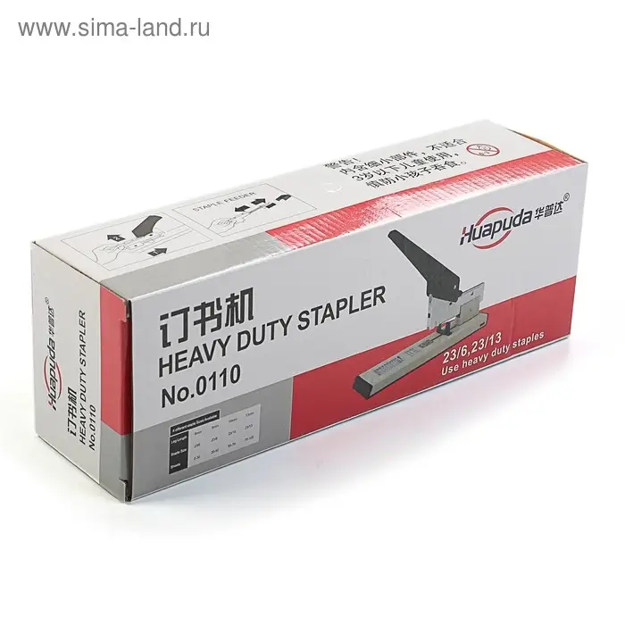 Степлер канцелярский №23, Calligrata, до 100 листов, в картонной коробке