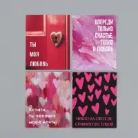 Набор мини-открыток &laquo;Любовь&raquo;, 35 штук, 8 x 9,5 см