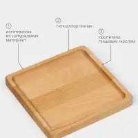 Тарелка Adelica &laquo;Классика&raquo;, 19&times;1.8 см, пропитана минеральным маслом, дерево, берёза