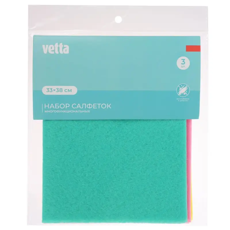 VETTA Набор салфеток многофункциональных, 3шт, нетканый материал, 33x38см, 80г/кв.м.