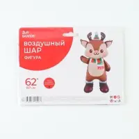 Воздушный шар фольгированный 62", 3D &laquo;Новогодний олень&raquo;