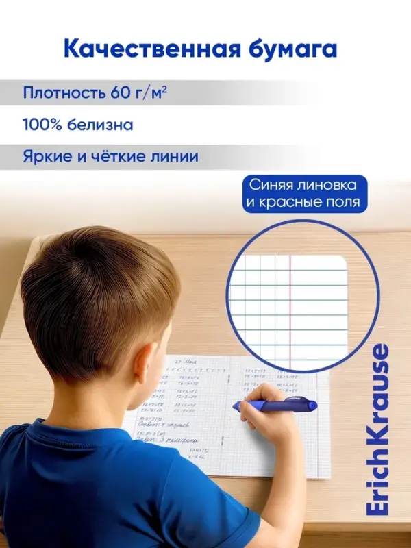 Тетрадь 24 листа в клетку, ErichKrause &laquo;Классика CoverPro Vivid&raquo;, в клетку, пластиковая обложка, синяя