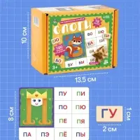 Методическое пособие &laquo;Слоги&raquo;, 18 карт, 3+