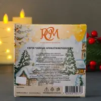 Свечи чайные ароматические &laquo;Сочельник&raquo;, 9 шт.