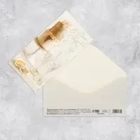 Конверт для денег «В день свадьбы», 16.5×8 см