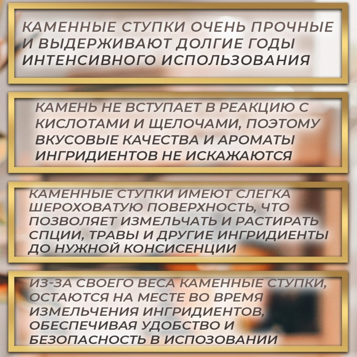 Ступка с пестиком большая, 130 мл, 10см, песочный Ступка с пестиком большая, 130 мл, 10см, песочный