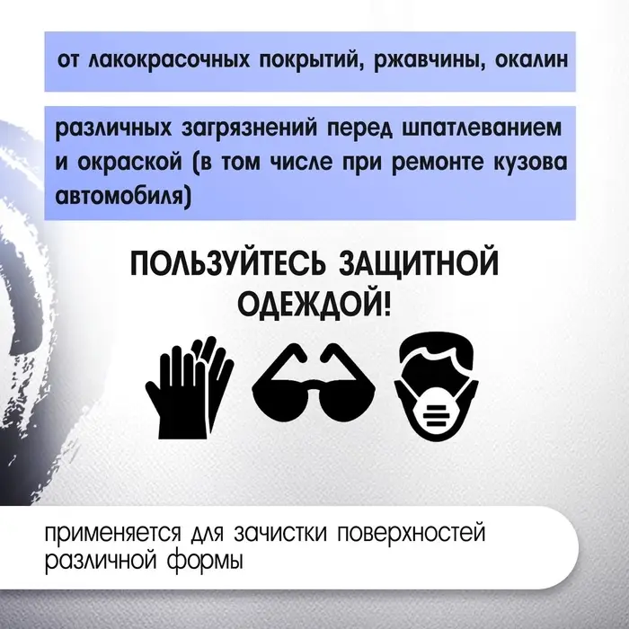 Щетка металлическая для УШМ ТУНДРА, плоская, посадка 22 мм, 125 мм