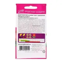 Набор семян Пеларгония "Пинто Скарлет Стар", F1, 3 шт. Набор семян Пеларгония "Пинто Скарлет Стар", F1, 3 шт.