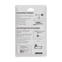 Часовой механизм со стрелками &laquo;Соломон-6&raquo;, плавный ход, шток 12 мм, стрелки 70/95/94 мм