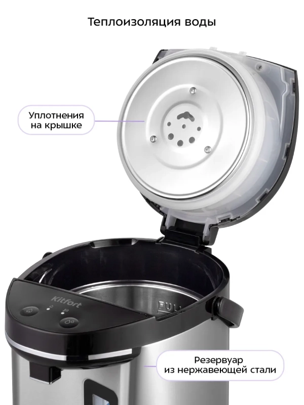 Термопот 4 л электрический КТ-2512 - 900 Вт Термопот 4 л электрический КТ-2512 - 900 Вт