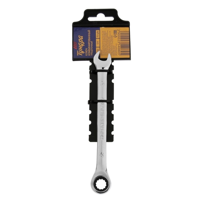 Ключ комбинированный трещоточный ТУНДРА, CrV, полированный, 72 зуба, 10 мм Ключ комбинированный трещоточный ТУНДРА, CrV, полированный, 72 зуба, 10 мм