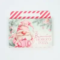 Подарочный набор в портфеле «Волшебного нового года», ежедневник А5, магнитные закладки и ручка