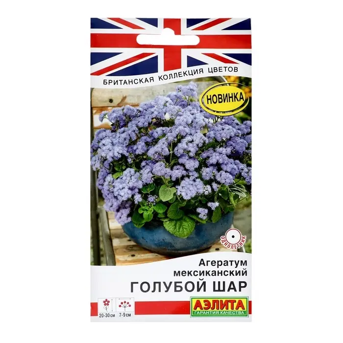 Семена цветов Агератум мексиканский  Семена цветов Агератум мексиканский "Голубой шар", ц/п, 0,05 г