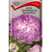 Набор семян цветов Астра