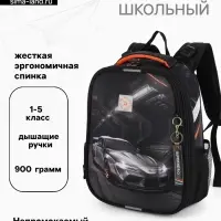 Рюкзак школьный для мальчика &laquo;Автомобиль&raquo;, Stavia, эргономичная спинка, 30&times;16&times;38 см, чёрный