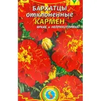 Семена цветов Бархатцы отклонённые &laquo;Кармен&raquo;, красные с жёлтым, 45 шт., &laquo;Плазмас&raquo;
