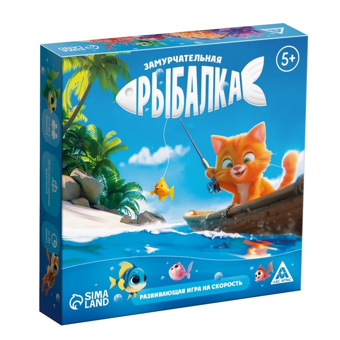 Настольная игра на скорость «Замурчательная рыбалка», развивающая, 62 карты, 5+ Настольная игра на скорость «Замурчательная рыбалка», развивающая, 62 карты, 5+