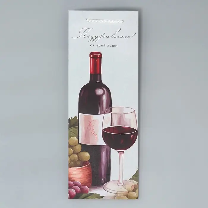 Пакет подарочный под бутылку, упаковка, «От всей души», 36 х 13 х 10 см