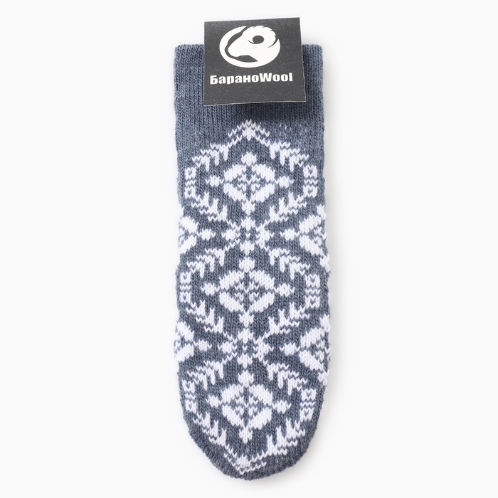 Варежки двойные женские, цвет синий, р-р 18 Варежки двойные женские, цвет синий, р-р 18